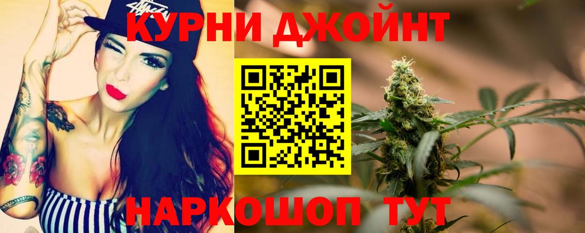 Бошки Шишки LSD WEED  Вход с VPN  Верхняя Салда  Бошки марихуана ГИДРОПОН  Бошки марихуана LSD WEED  Бошки Шишки ГИДРОПОН 